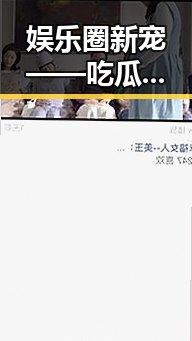娱乐圈新宠——吃瓜酱密室引爆热潮，明星八卦与解谜体验完美结合🎉